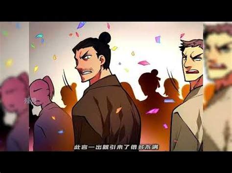 陷入武林的現代人漫畫|第68话